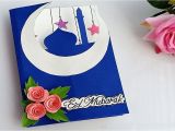 Eid Card Kaise Banate Hain Handmade Greeting Card for Eid Diy Beautiful Pop Up Eid Card Idea