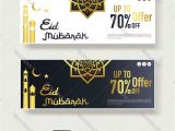 Eid Card Of Eid Ul Adha Eid Al Adha or Fitr Mubarak Sale Offer Banner