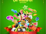 Eid Card Vector Free Download Eid Mubarak Offer