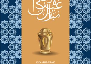 Eid Greeting Card with Name Eid Mubarak islamic Design with Traditional