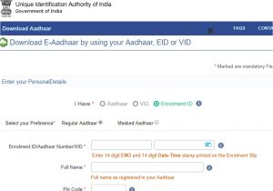 Eid In Aadhar Card Means Aadhaar Virtual Id Uidai Has Made Generation Of Aadhaar