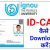 Eid Ka Card Kaise Banaye Ignou Id Card A A A A Download A A A A How to Download Ignou I Card