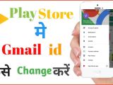 Eid Ka Card Kaise Banaye Play Store Me Gmail Id Kaise Change Kare