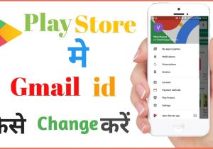 Eid Ka Card Kaise Banaye Play Store Me Gmail Id Kaise Change Kare