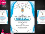 Eid Mubarak Email Template Download Eid Mubarak Flyer Template Freedownloadpsd Com