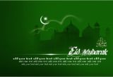 Eid Mubarak Email Template Eid Mubarak event Muslim Holiday Greeting Invite Party