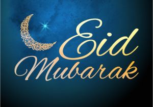 Eid Mubarak Email Template Eid Mubarak Greeting Card Template Royalty Free Vector Image