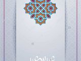 Eid Mubarak Email Template Eid Mubarak islamic Greeting Card Template Design Stock