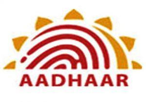 Eid No Means In Aadhar Card and now Aadhaar Mandatory for New Job Entrants by 1 March