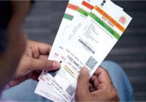 Eid No Means In Aadhar Card Supreme Court Verdict On Right to Privacy Memo to Aadhaar