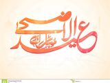 Eid Ul Adha Eid Card Eid Al Adha Celebration with Arabic Calligraphy Text Stock