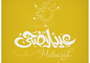 Eid Ul Adha Gift Card 10th Zilhajj Eid Al Adha Mubarak Hajj2015 Hajjmubarak