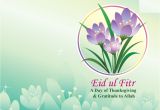 Eid Ul Adha Gift Card Eid Ul Adha Pictures and Cards Eid Greetings Eid Greeting