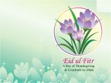 Eid Ul Adha Gift Card Eid Ul Adha Pictures and Cards Eid Greetings Eid Greeting