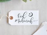 Eid Ul Fitr Card Designs Calligraphy Eid Mubarak Stamp Projects to Try Eid