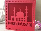 Eid Wishes Card for Husband 100pcs Happy Eid Laser Cut Invitations Cards Greeting Card Ramadan Decorations islamic Party Happy Eid Mubarak Decorations