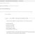 Email Audit Template Editing the Email Notifications Templates Wp Security