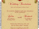 Email Indian Wedding Invitation Templates Free Indian Wedding Invitation Ecards