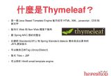 Email Template Engine Java Jcconf2015 Spring Boot Thymeleaf Ec by Ken Chiang