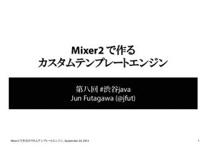 Email Template Engine Java Mixer2 Java