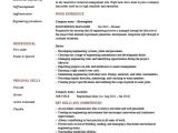 Engineering Manager Resume Engineering Manager Resume Sample Template Example