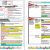 Flipped Classroom Lesson Plan Template 301 Moved Permanently