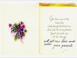 Flower Card Messages for Girlfriend 1st Birthday Invitation Message Best Of 1st Birthday