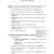 Forfeiture Notice Template Landlord 39 S Remedies for Breach Oxbridge Notes the United
