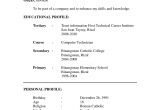 Format Of Job Application Letter and Resume Resume format Sample Cv format Cv Resume Application
