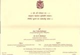 Format Of Marriage Card In Hindi Invitations Wedding Card Sample In Hindi format Design