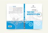 Free Book Covers Design Templates Best Photos Of Book Covers Templates Free Print Book