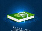 Free Vector Eid Card Design Best 200 Free Eid Mubarak Vector Greeting Card Background