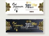 Free Vector Eid Card Design Eid Aladha Oder Fitr Mubarak Verkauf Anbieten Bannerdesign