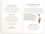 Friends Card Invitation Quotes In English Christian Wedding Card Messages Luxury Wedding Invitation