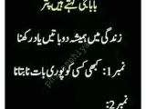Funny Eid Card Poetry In Urdu 1243 Best Hahaha Images Funny Jokes Jokes Funny Quotes
