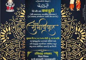 Ganesh Image for Marriage Card Pin by Akash Khirodkar On Invitation Cards Wedding