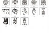 Ganesh Ji Image for Marriage Card Hindu Logos Hindu Wedding Cards Wedding Logos Wedding