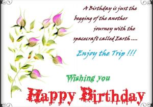Generic Happy Birthday Card Messages My Big Brother S Birthday Card Image Result for Happy