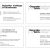 Georgia Tech Business Card Template Student Business Cards Licensing Trademarks Georgia