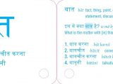 Girl Marriage Card Matter In Hindi Hindi Flash Cards Kit Learn 1 500 Basic Hindi Words and