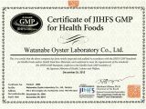 Gmp Certificate Template Quality Control and Safety Watanabe Oyster Laboratory Co