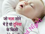 Good Night My Love Card Good Night Sweet Dreams for android Apk Download