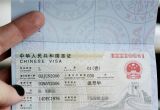 Green Card Name Doesn T Match Passport Documents Required for Travel to China