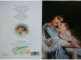 Greeting Card About Mothers Day Victorian Trading Co Mother Child Mother S Day Greeting Cards Pk 15 0d