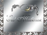 Greeting Card Eid Ul Adha Eid Ul Adha Zuha Bakri Id 2017 Sms Wishes Eid Ul Adha