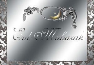 Greeting Card Eid Ul Adha Eid Ul Adha Zuha Bakri Id 2017 Sms Wishes Eid Ul Adha
