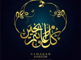 Greeting Card Idul Adha In English Arabischer islamischer Kalligraphie Goldener Text Ramadan
