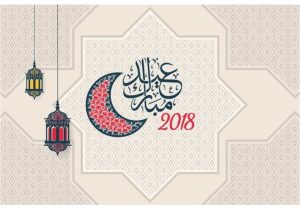 Greeting Card Idul Adha In English Beautiful Eid Mubarak Arabic Calligraphy Text Vector