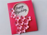 Greeting Card Kaise Banate Hai How to Make Birthday Card Handmade Birthday Card