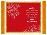 Greeting Card On Raksha Bandhan Happy Raksha Bandhan Greeting Card Belt Hamper